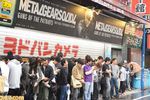 mgs-4-sortie-tokyo