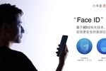 Mi 8 Face ID