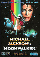 Michael Jackson se sépare de sa collection de jeux arcade