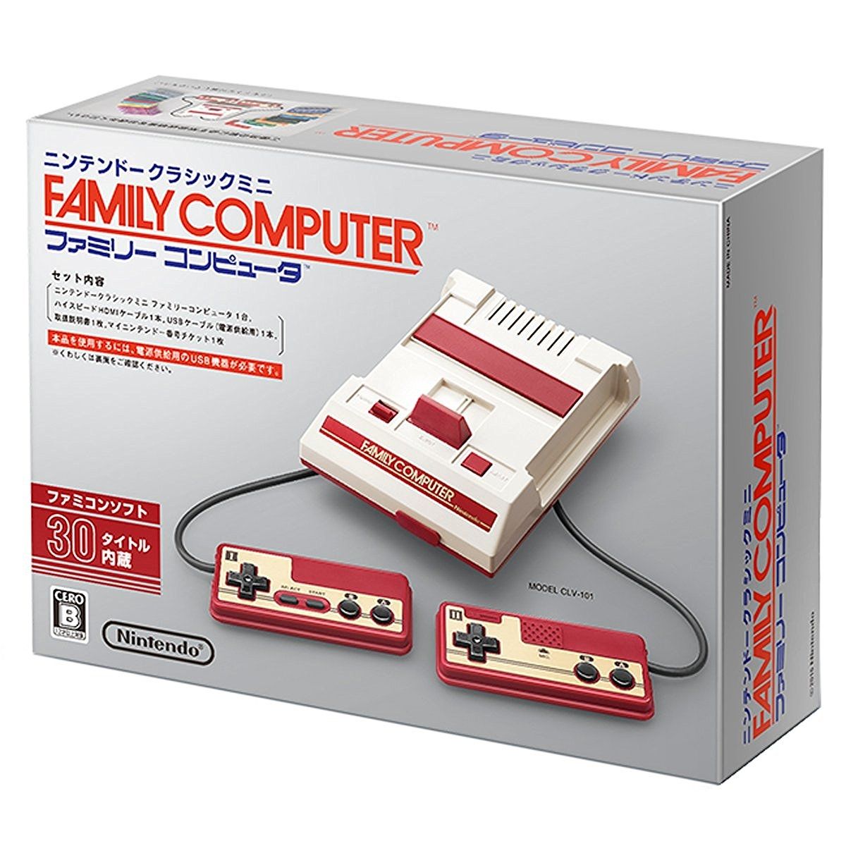 Mini Famicom - 2