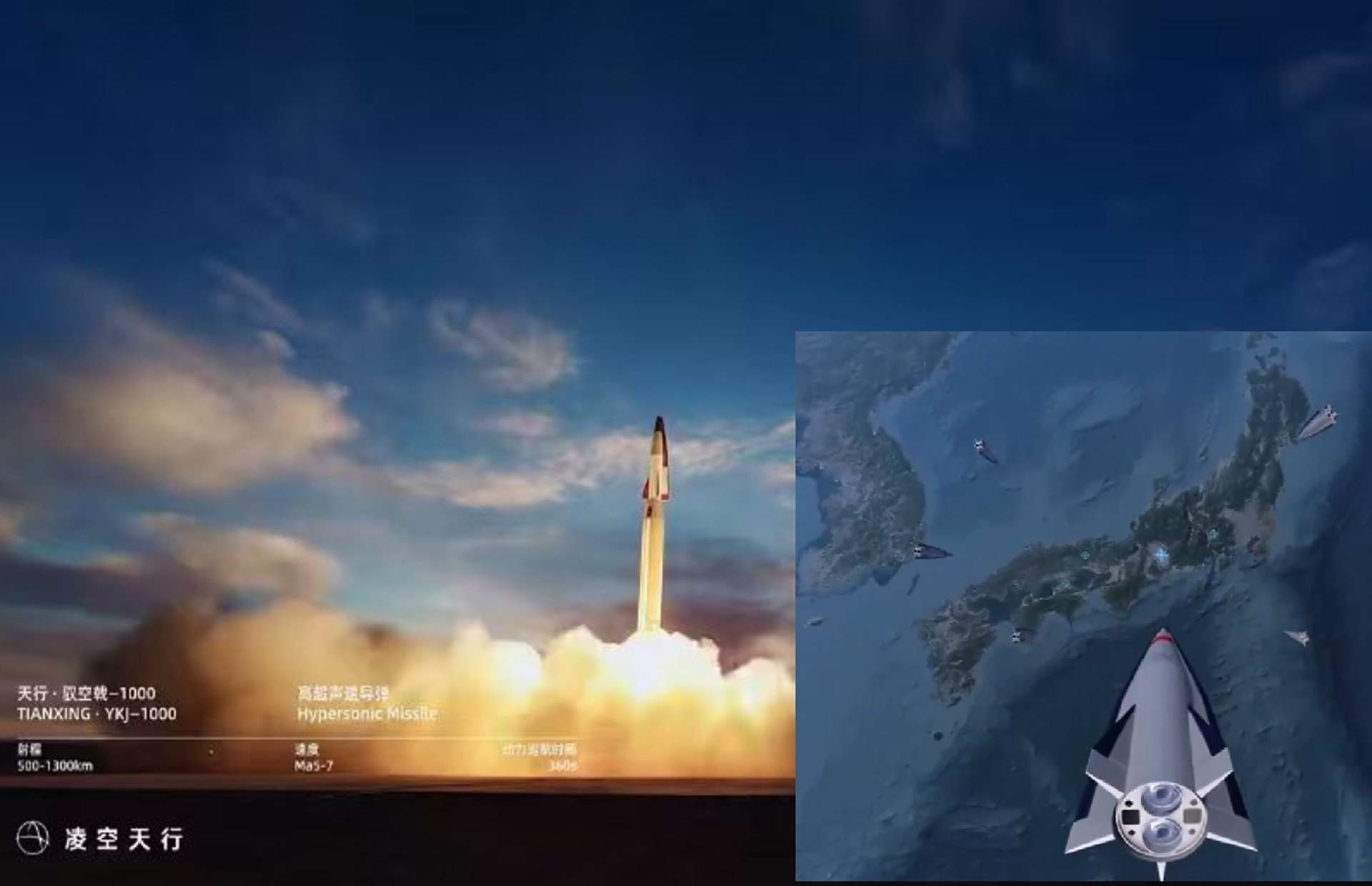 missile hypersonique Mach 7 simulation attaque Japon 02