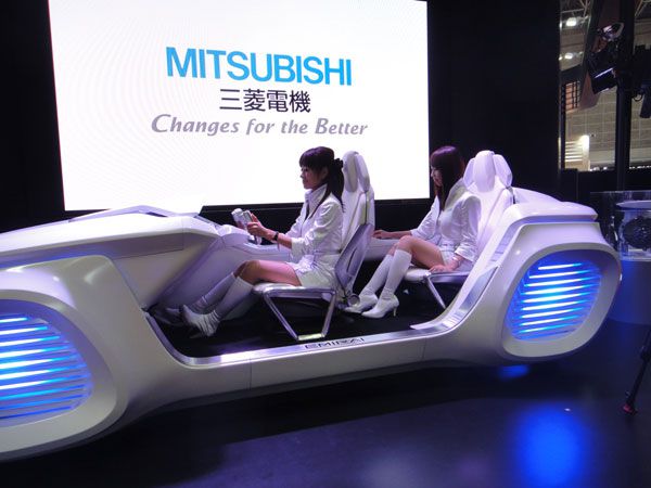 Mitsubishi EMIRAI 1