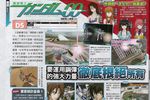 Mobile Suit Gundam 00 2