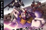 mobile-suit-gundam-battlefield-record-uc-0081