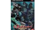 Mobile Suit Gundam Climax U.C. jaquette (Small)