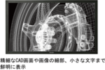 moniteur_4K_Sharp_PN.K321.GNT (1)