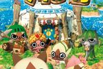 Monster Hunter Diaries - Airu Village