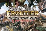 Monster Hunter Frontier Online - pochette