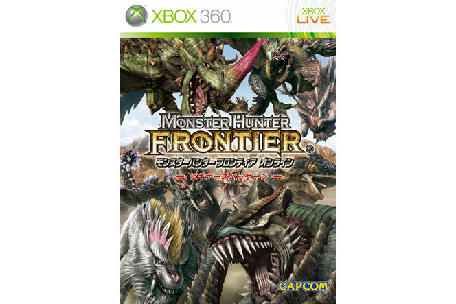 Monster Hunter Frontier Online - pochette