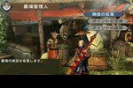 Monster Hunter Portable 3rd - 33