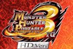 Monster Hunter Portable 3rd HD - logo