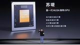 GPU : Moore Threads peut-il vraiment devenir le Nvidia chinois ?