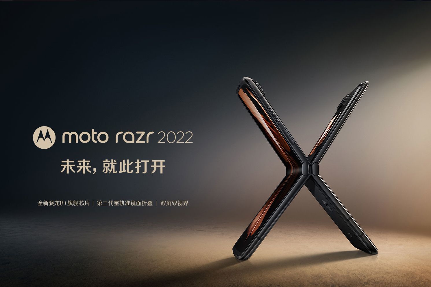 moto-razr-2022