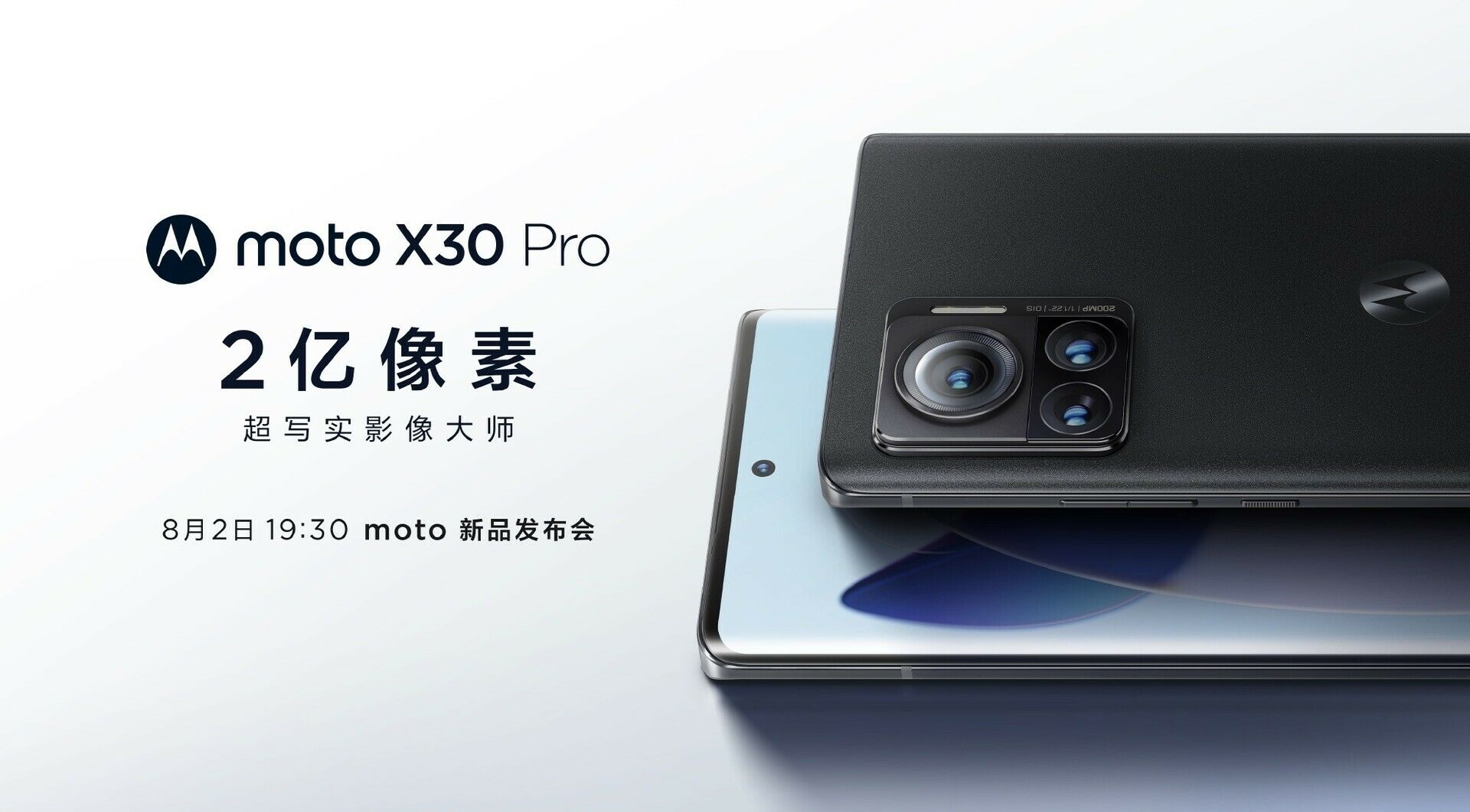 Moto X30 Pro 02