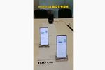 motorola-one-hyper-charge-sans-fil-distance