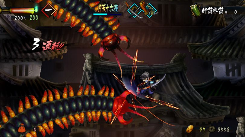 Muramasa : The Demon Blade - 14