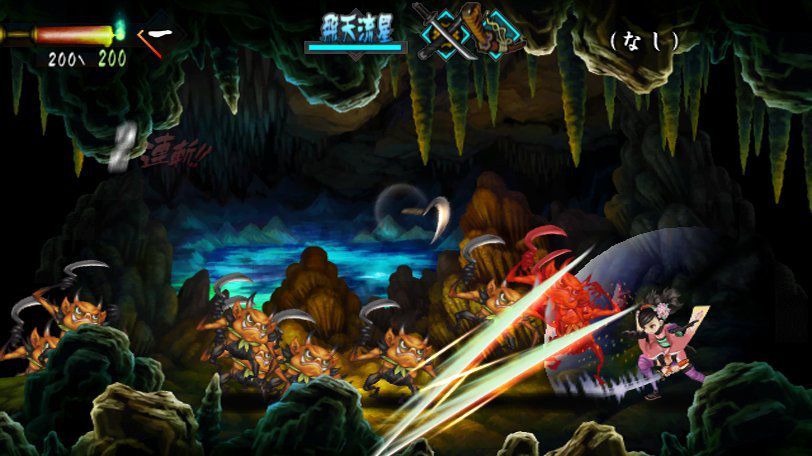 Muramasa : The Demon Blade - 15
