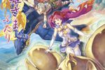 mushihime-sama-futari-xbox-360