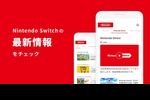 My Nintendo 1