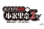 Mystery Detective 2 - Logo (Small)