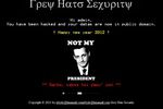 n0zzle-defacement-chu-sarkozy