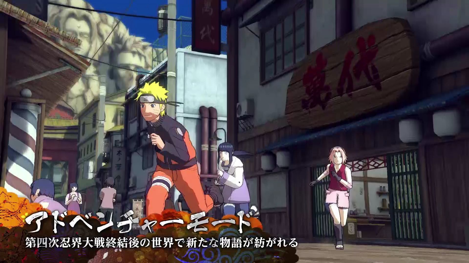 Naruto Shippuden Ultimate Ninja Storm 4 - 13