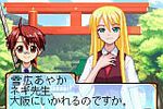 Negima Chou Mahora Taisen Kattoiin, Keiyaku Shikkou Dechaimasuu scan