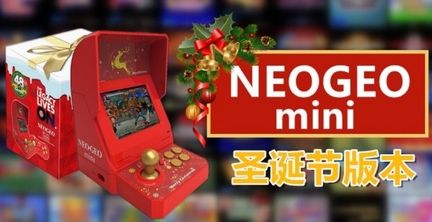 Neo Geo Mini Noel