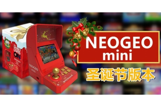 Neo Geo Mini Noel