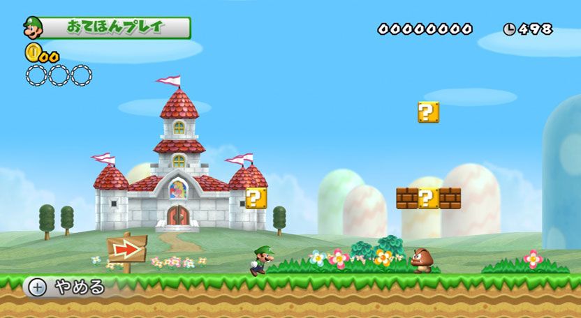 New Super Mario Bros Wii (14)