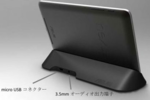 Nexus_7_ASUS_dock.GNT