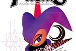 NiGHTS Into Dreams PS2 - Pochette