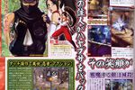 Ninja Gaiden Dragon Sword 2
