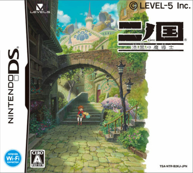 Ninokuni The Another World DS - jaquette