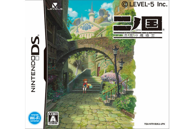 Ninokuni The Another World DS - jaquette