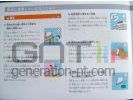 Nintendo wii manuel securite page 3 small
