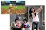Nintendo Wii (Small)