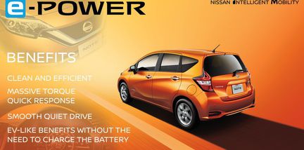Nissan E-power