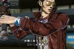 No More Heroes : Heroes Paradise - 17