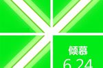 nokiax2teaser