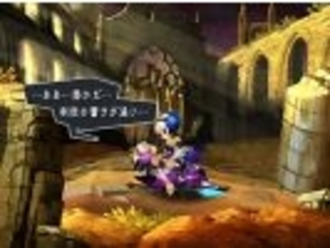 Odin Sphere - Image 9 (Small)