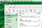 Office-Mac-16-CnBeta-1