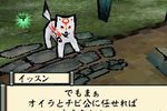 Okamiden - 2