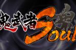 Onimusha Soul - logo