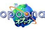 Opoona (Small)