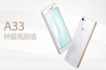 Oppo A33 (1)