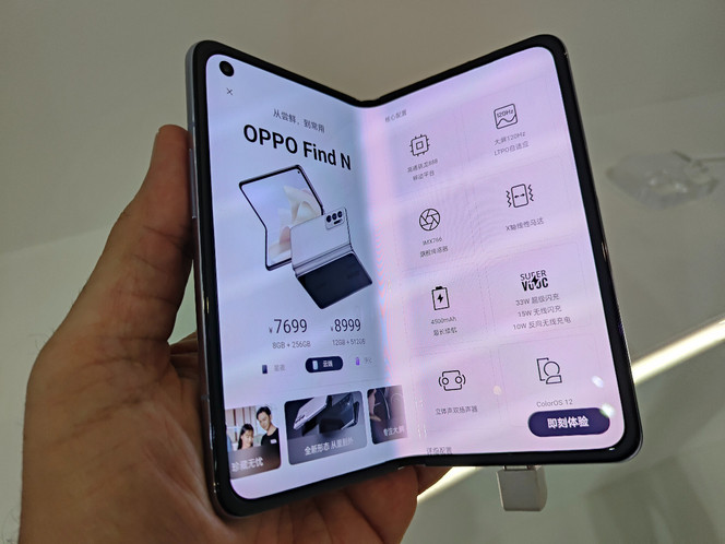 Oppo Find N : le smartphone avec écran pliable sans pliure et compact