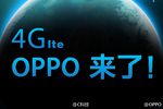 Oppo Find 7 teaser