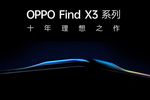 Oppo Find X3.