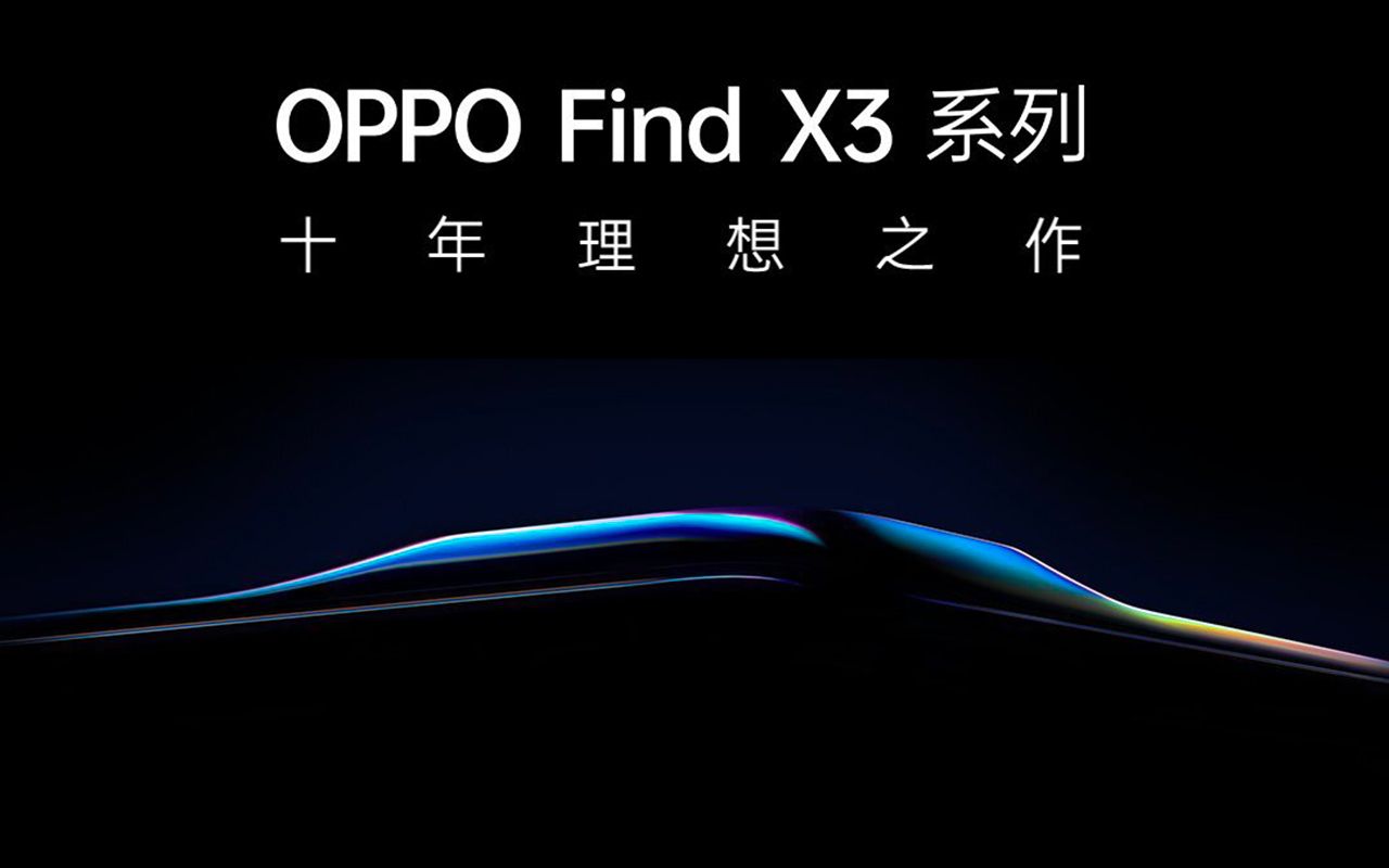 Oppo Find X3.